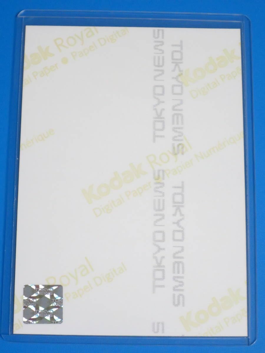 齋藤飛鳥 直筆サイン 生写真 乃木坂46 BLT 初期 2015年 i-img1200x1200-